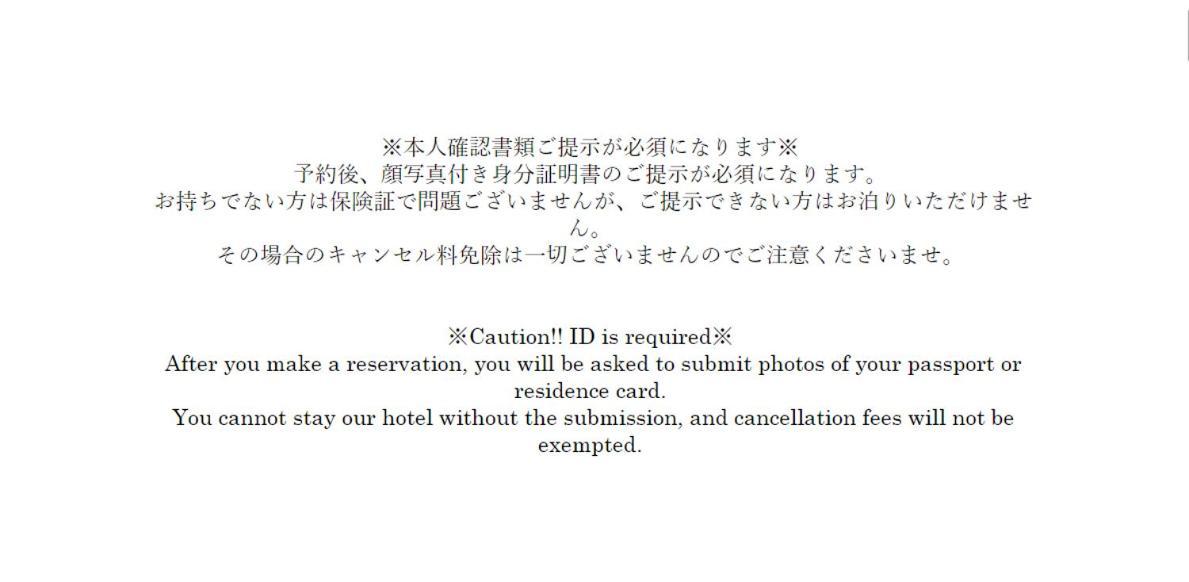 Eldor Nishikoujiya Apartment Tōkyō Extérieur photo